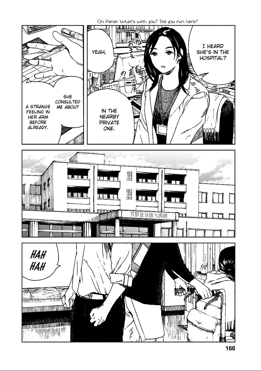 Fujiyama-san wa Shishunki Chapter 26 page 6 - Chapter 26
