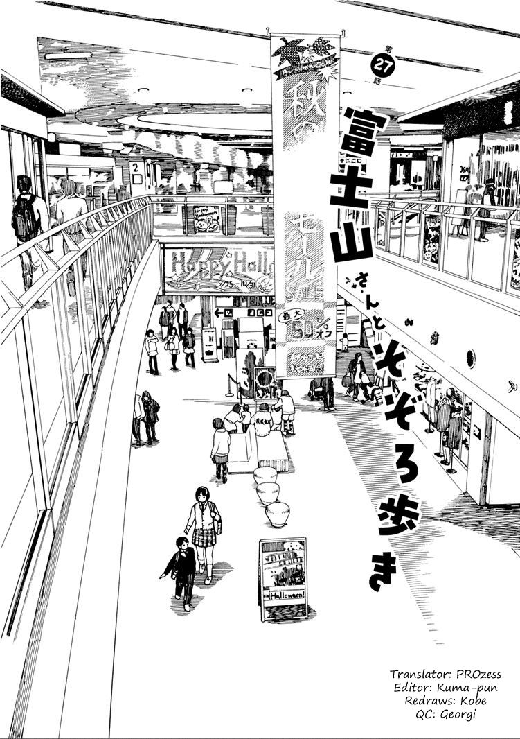 Fujiyama-san wa Shishunki Chapter 27 page 1 - Chapter 27