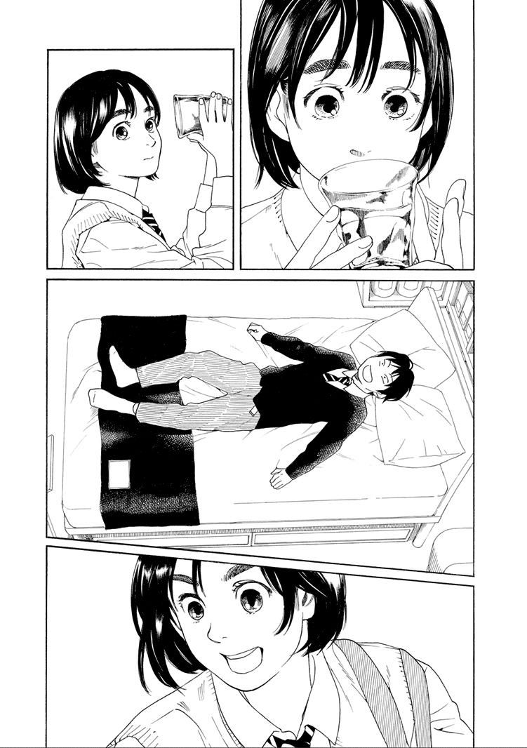 Fujiyama-san wa Shishunki Chapter 27 page 12 - Chapter 27
