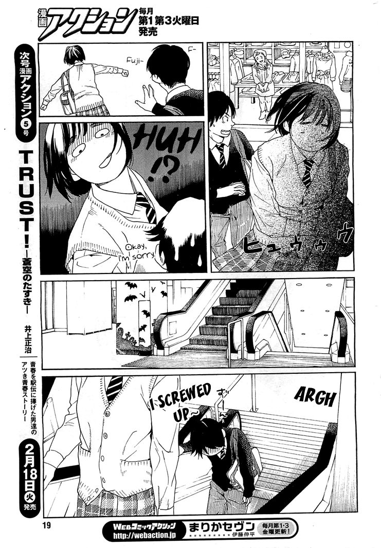 Fujiyama-san wa Shishunki Chapter 27 page 9 - Chapter 27