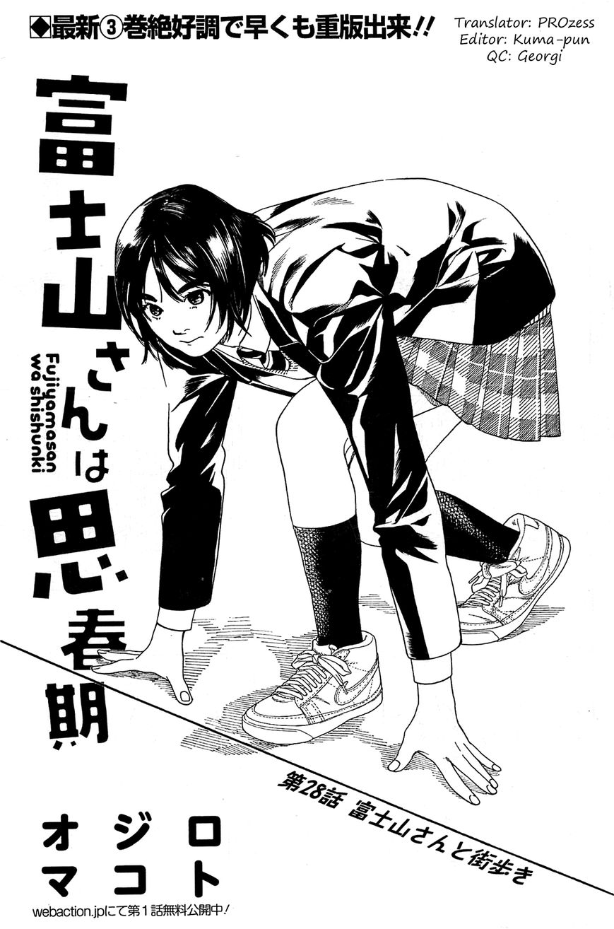 Fujiyama-san wa Shishunki Chapter 28 page 1 - Chapter 28