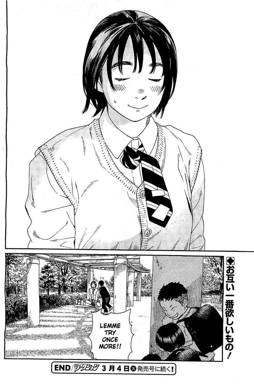 Fujiyama-san wa Shishunki Chapter 28 page 18 - Chapter 28