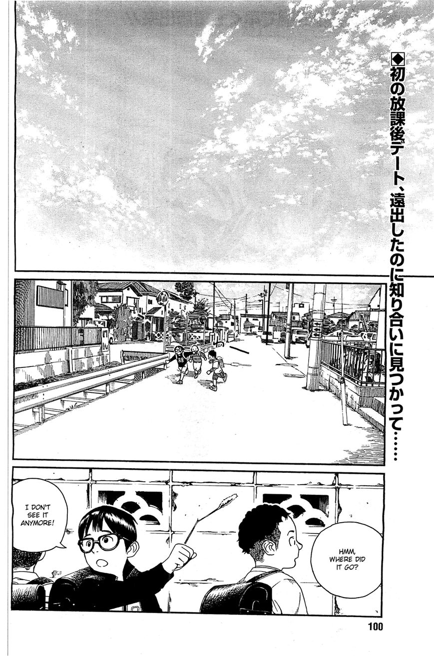 Fujiyama-san wa Shishunki Chapter 28 page 2 - Chapter 28