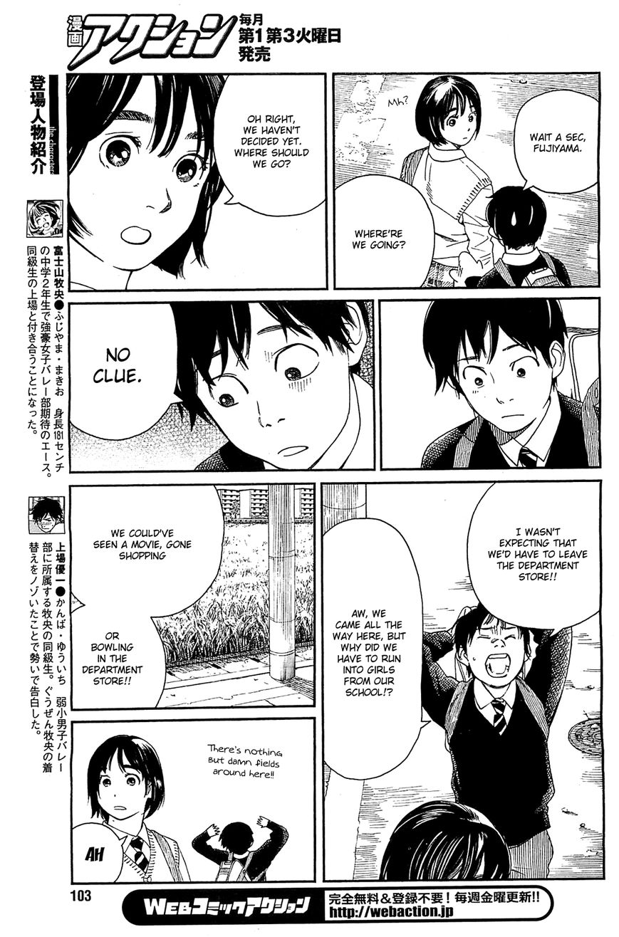 Fujiyama-san wa Shishunki Chapter 28 page 5 - Chapter 28