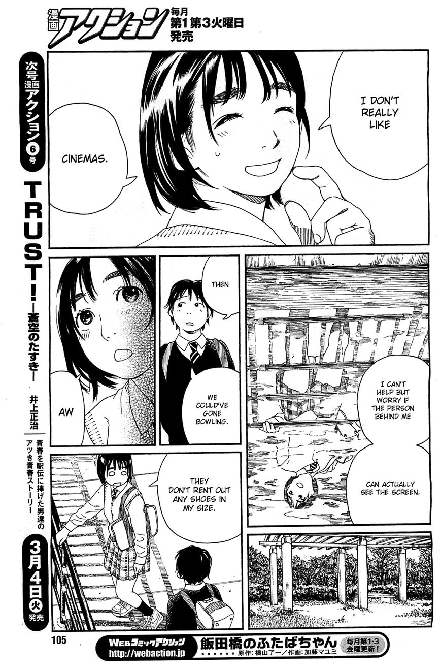 Fujiyama-san wa Shishunki Chapter 28 page 7 - Chapter 28