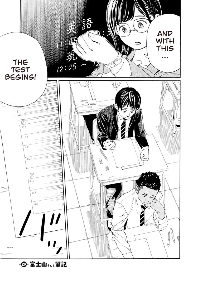 Fujiyama-san wa Shishunki Chapter 29 page 1 - Chapter 29