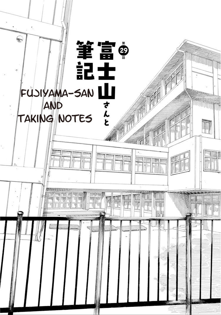 Fujiyama-san wa Shishunki Chapter 29 page 2 - Chapter 29