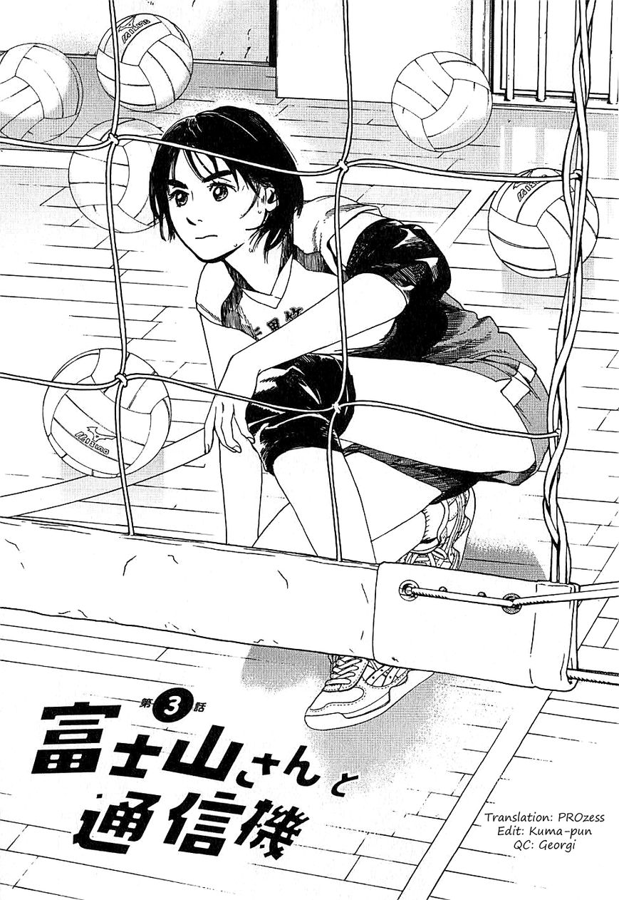 Fujiyama-san wa Shishunki Chapter 3 page 1 - Chapter 3