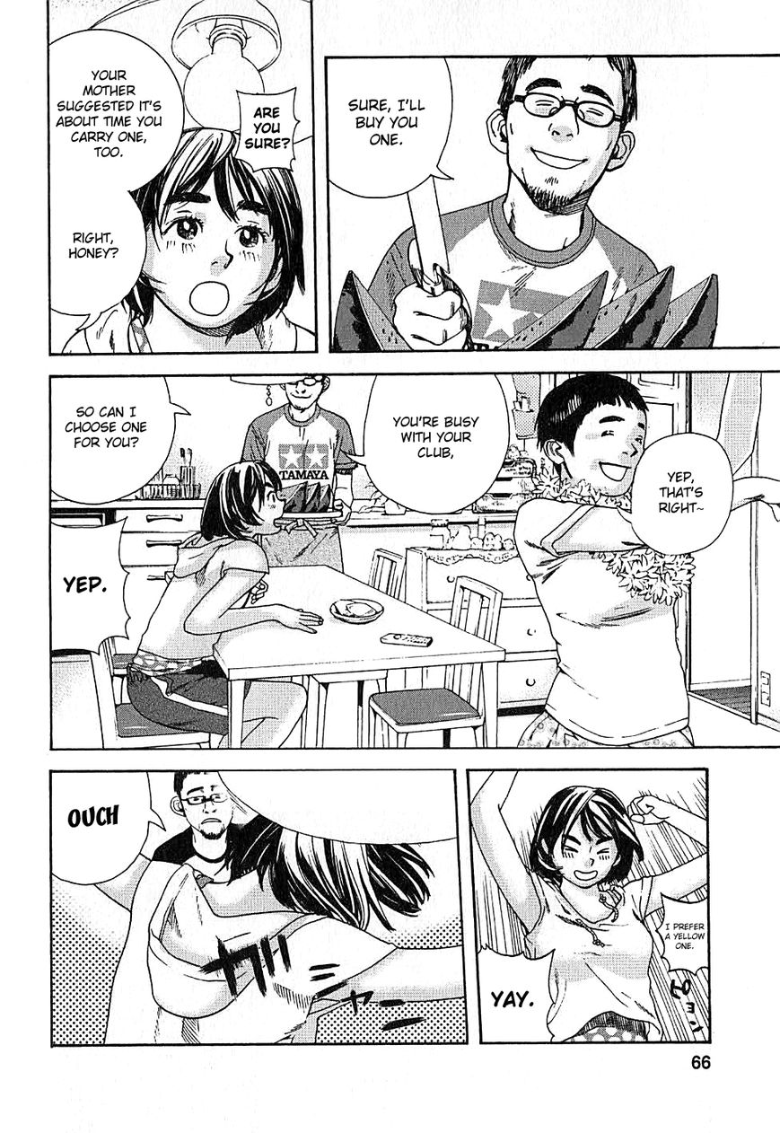 Fujiyama-san wa Shishunki Chapter 3 page 12 - Chapter 3