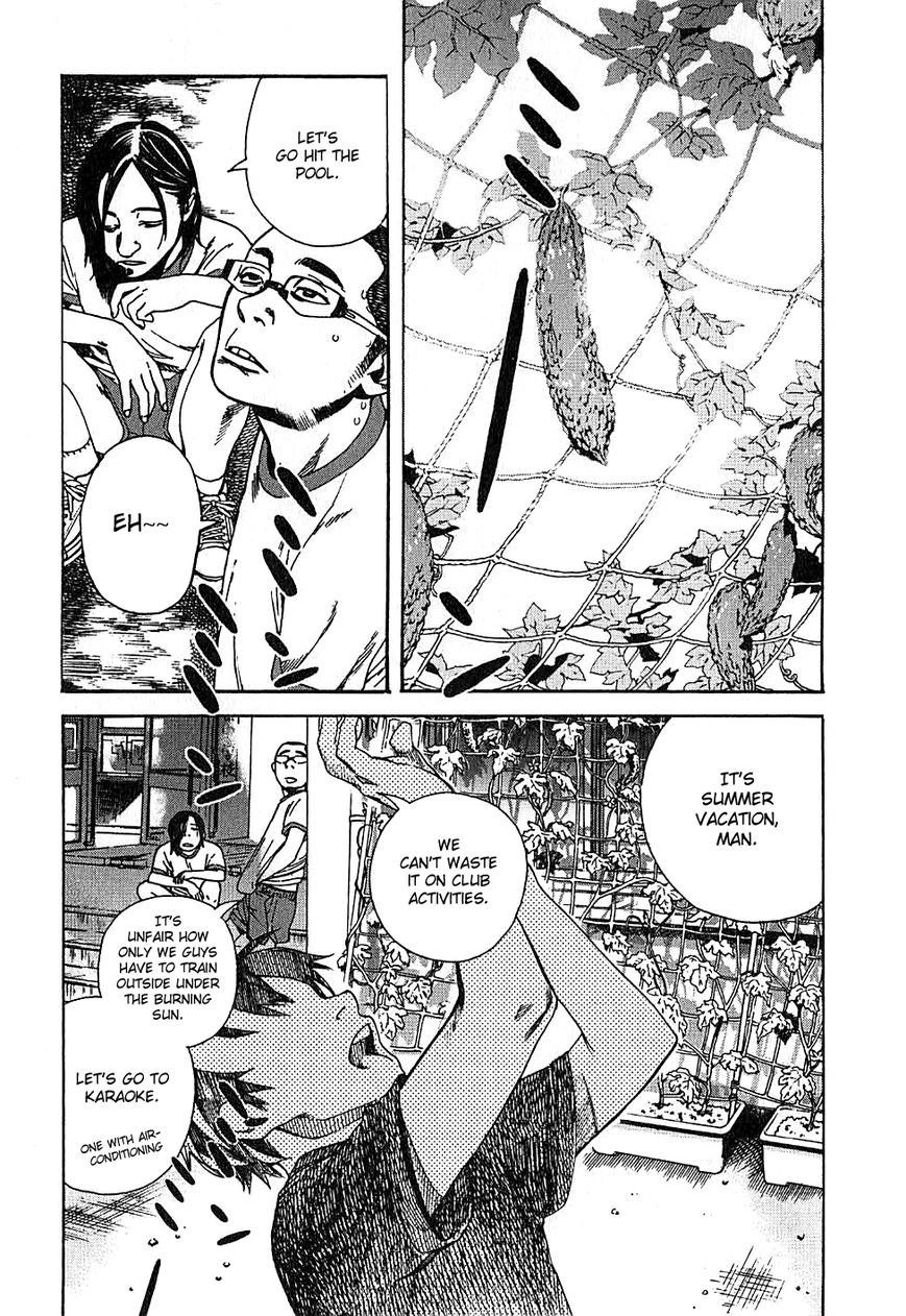 Fujiyama-san wa Shishunki Chapter 3 page 2 - Chapter 3