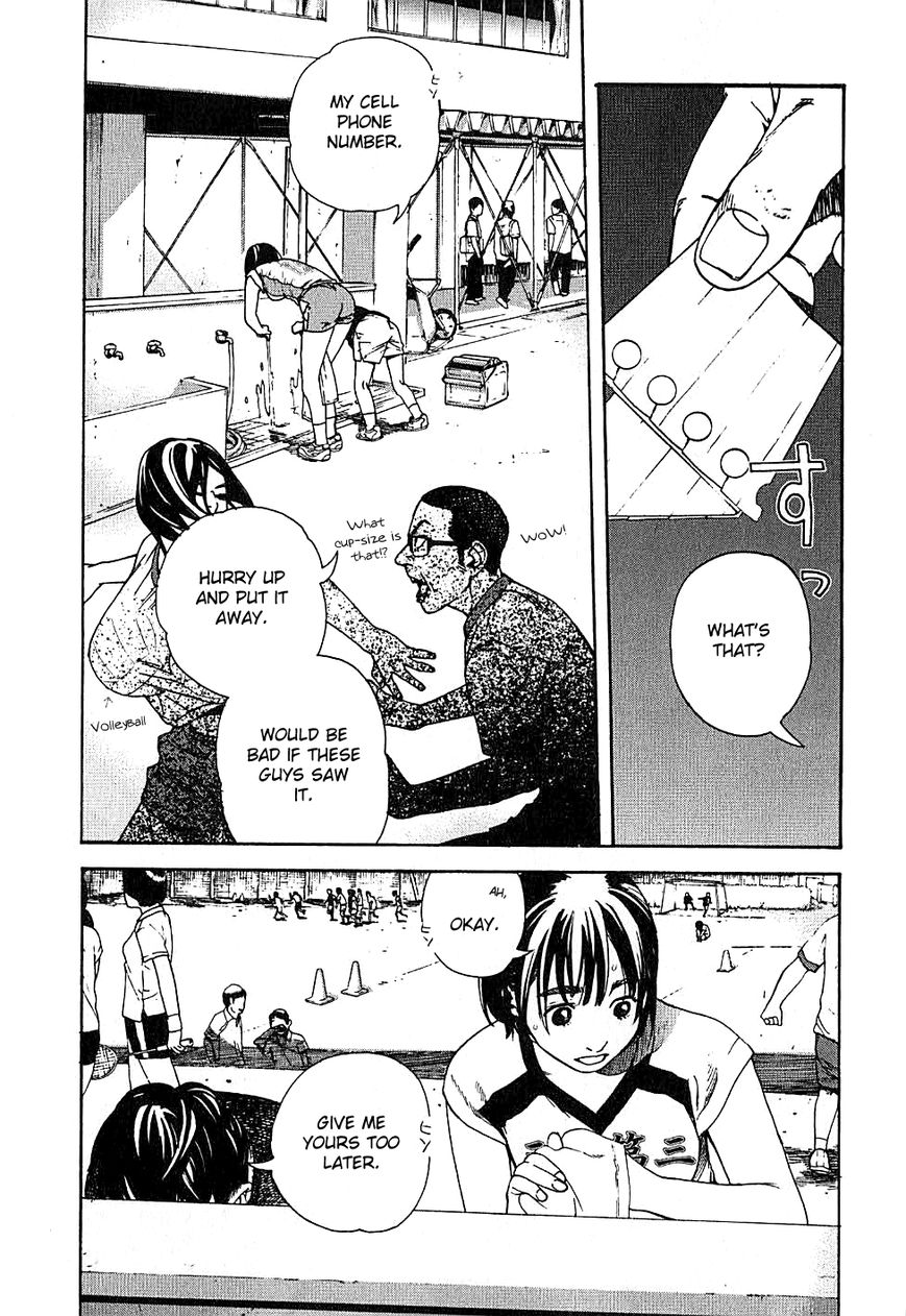 Fujiyama-san wa Shishunki Chapter 3 page 7 - Chapter 3