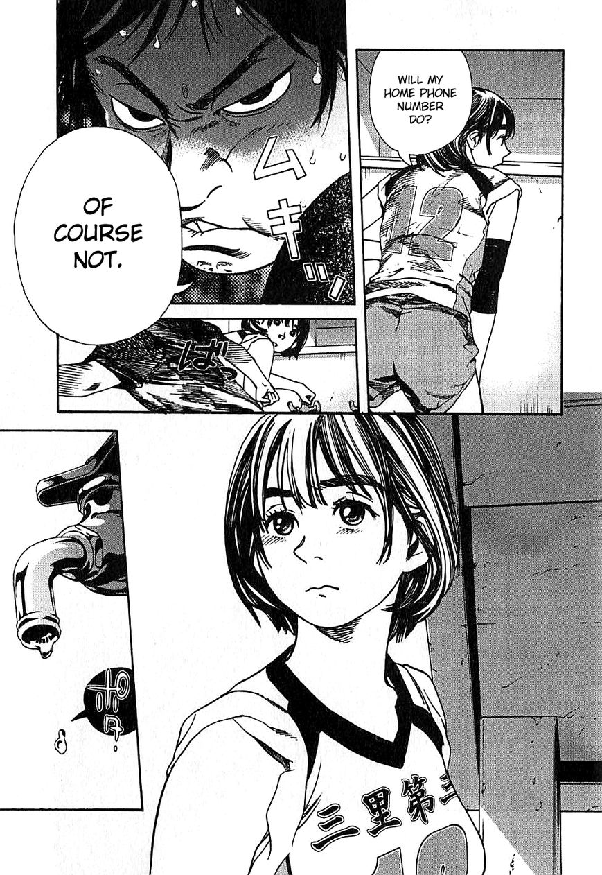 Fujiyama-san wa Shishunki Chapter 3 page 9 - Chapter 3