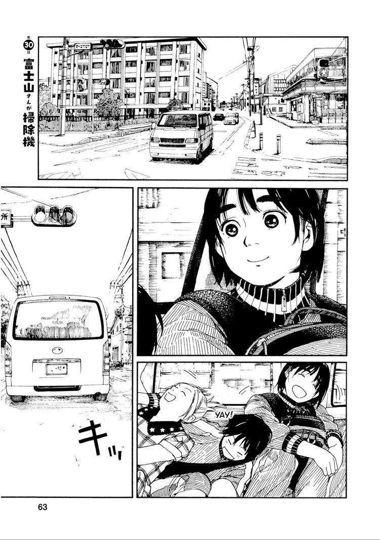 Fujiyama-san wa Shishunki Chapter 30 page 1 - Chapter 30