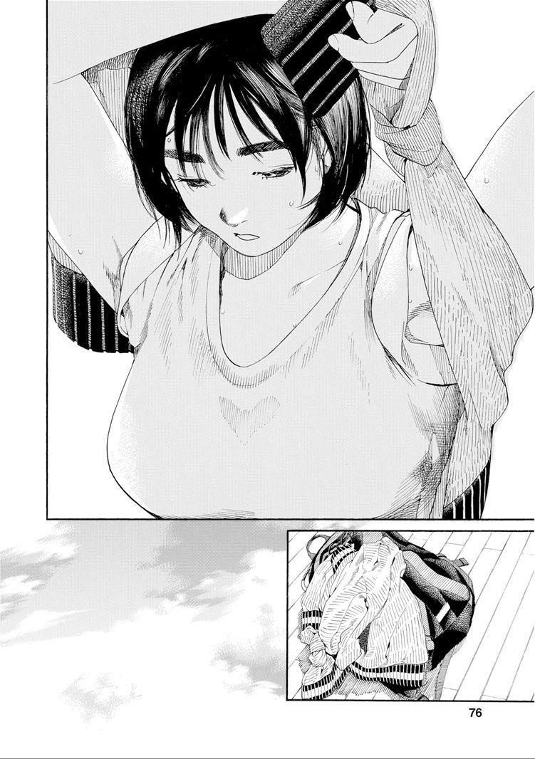 Fujiyama-san wa Shishunki Chapter 30 page 14 - Chapter 30