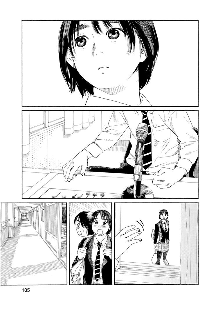 Fujiyama-san wa Shishunki Chapter 32 page 3 - Chapter 32