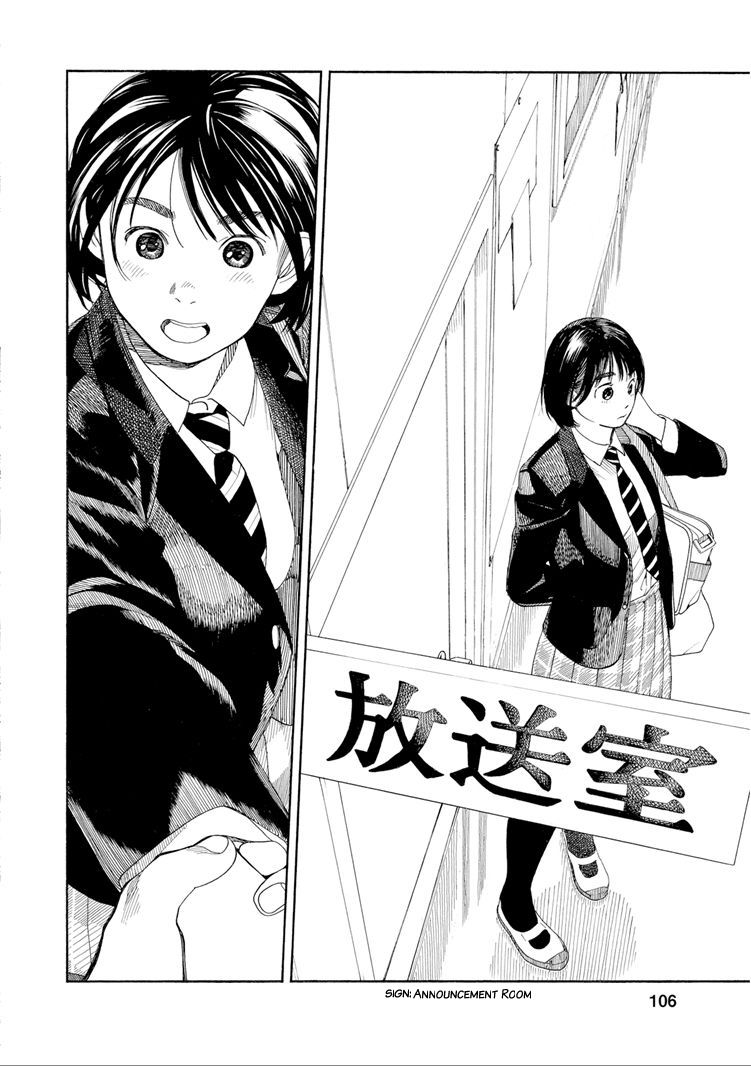 Fujiyama-san wa Shishunki Chapter 32 page 4 - Chapter 32