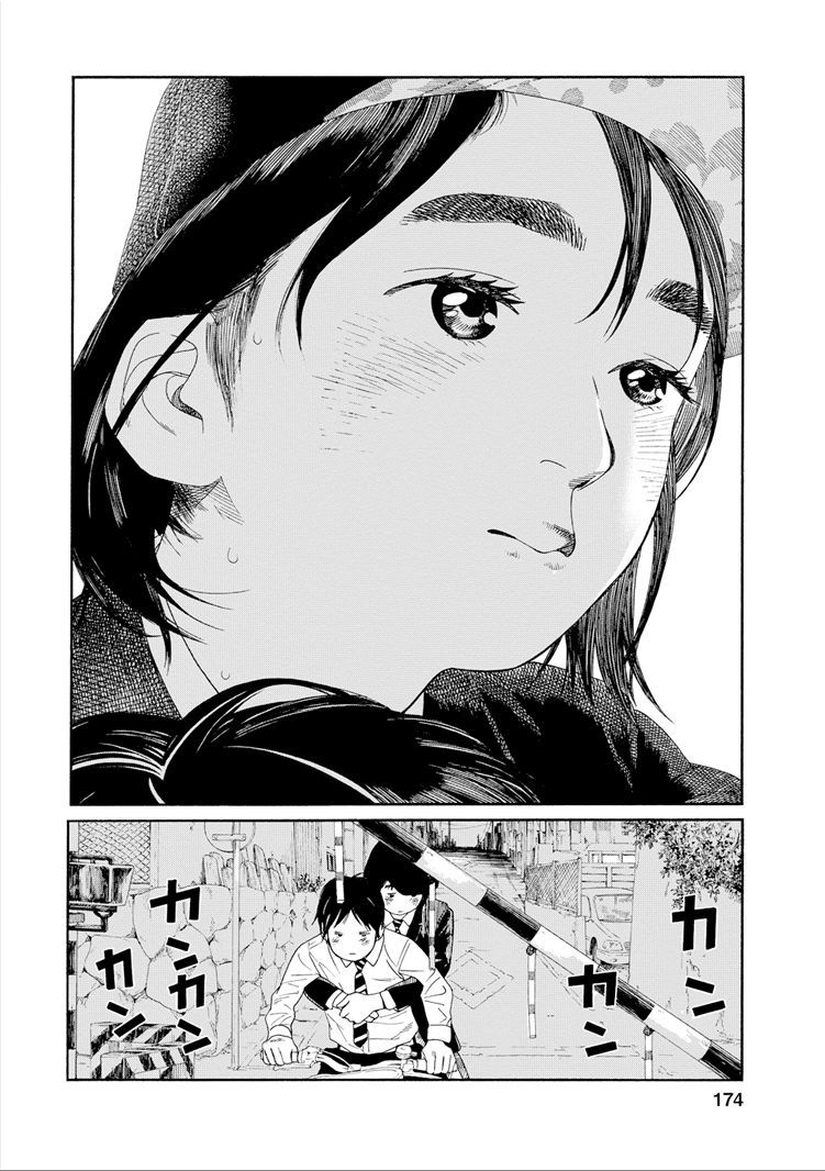 Fujiyama-san wa Shishunki Chapter 35 page 14 - Chapter 35
