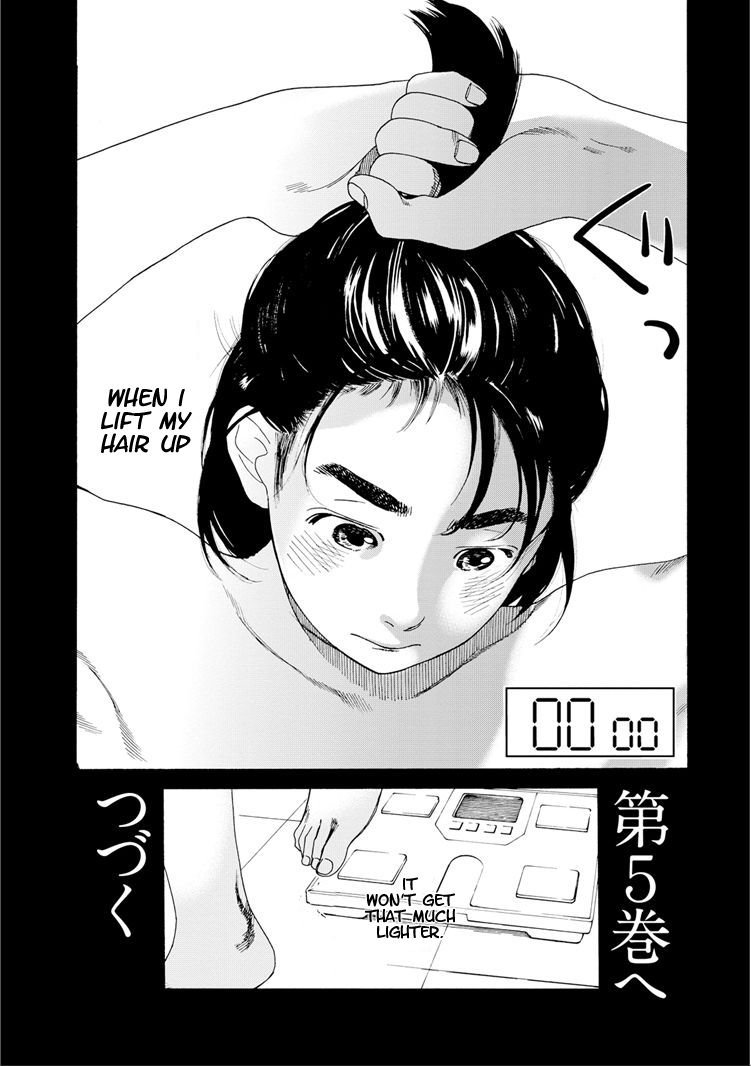 Fujiyama-san wa Shishunki Chapter 35 page 24 - Chapter 35