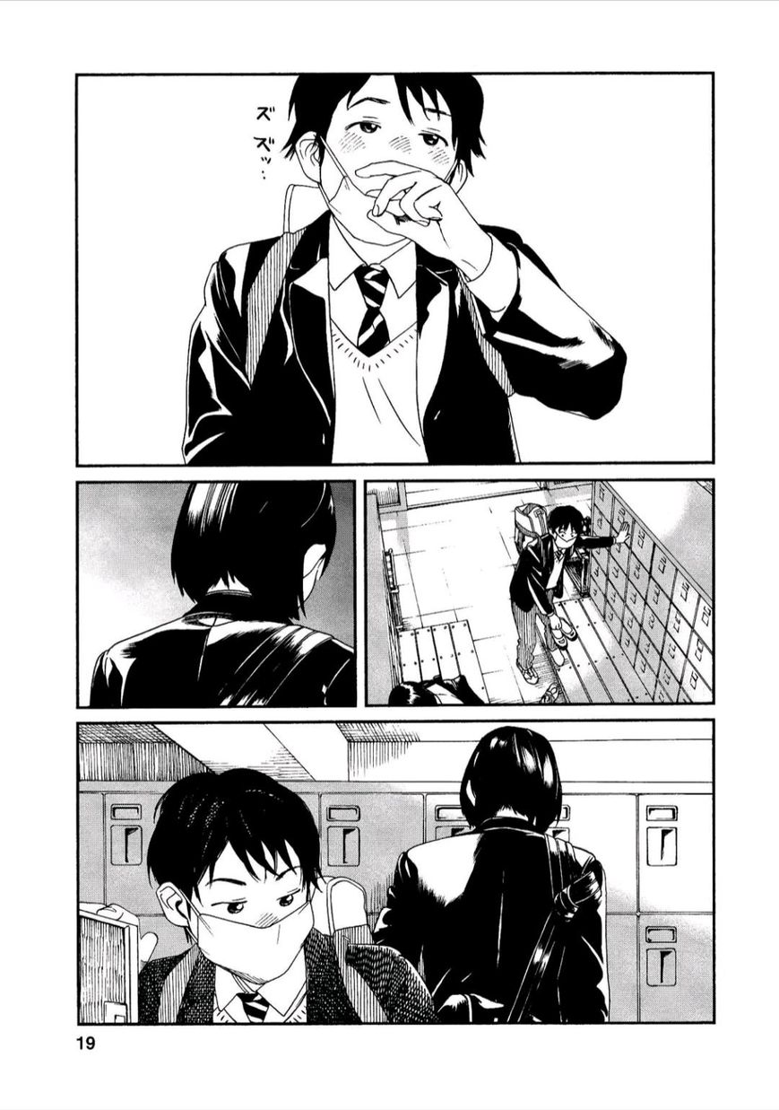 Fujiyama-san wa Shishunki Chapter 36 page 19 - Chapter 36 : Fujiyama-san and Getting a Cold