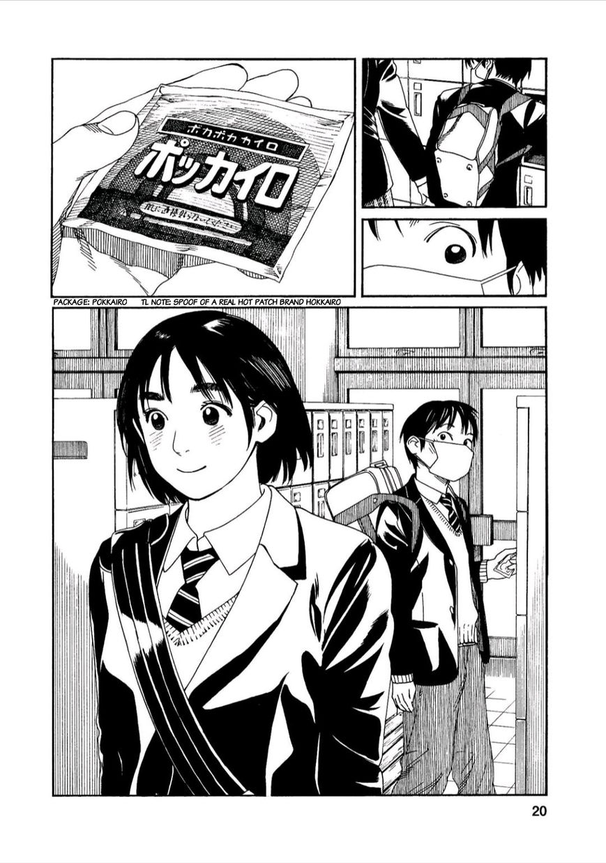 Fujiyama-san wa Shishunki Chapter 36 page 20 - Chapter 36 : Fujiyama-san and Getting a Cold