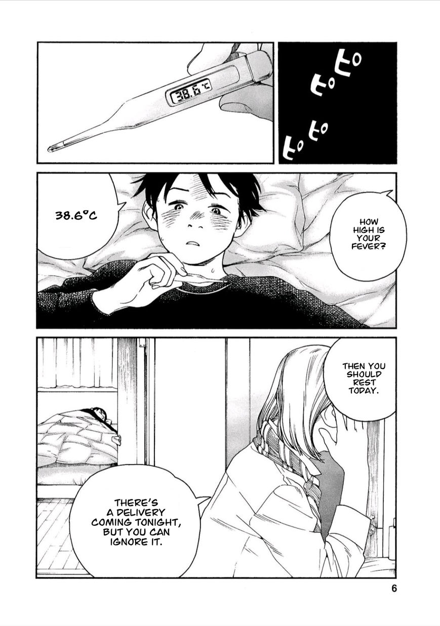Fujiyama-san wa Shishunki Chapter 36 page 6 - Chapter 36 : Fujiyama-san and Getting a Cold