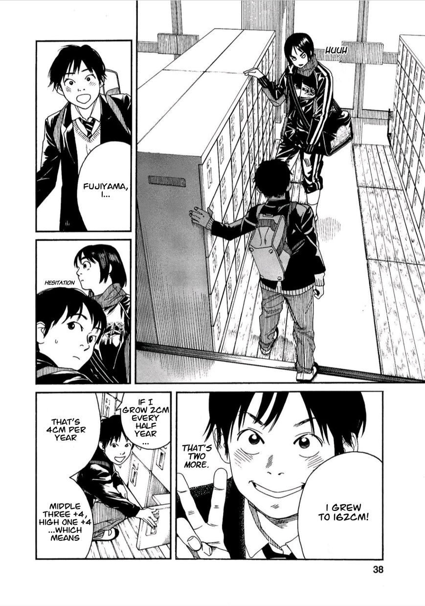 Fujiyama-san wa Shishunki Chapter 37 page 16 - Chapter 37