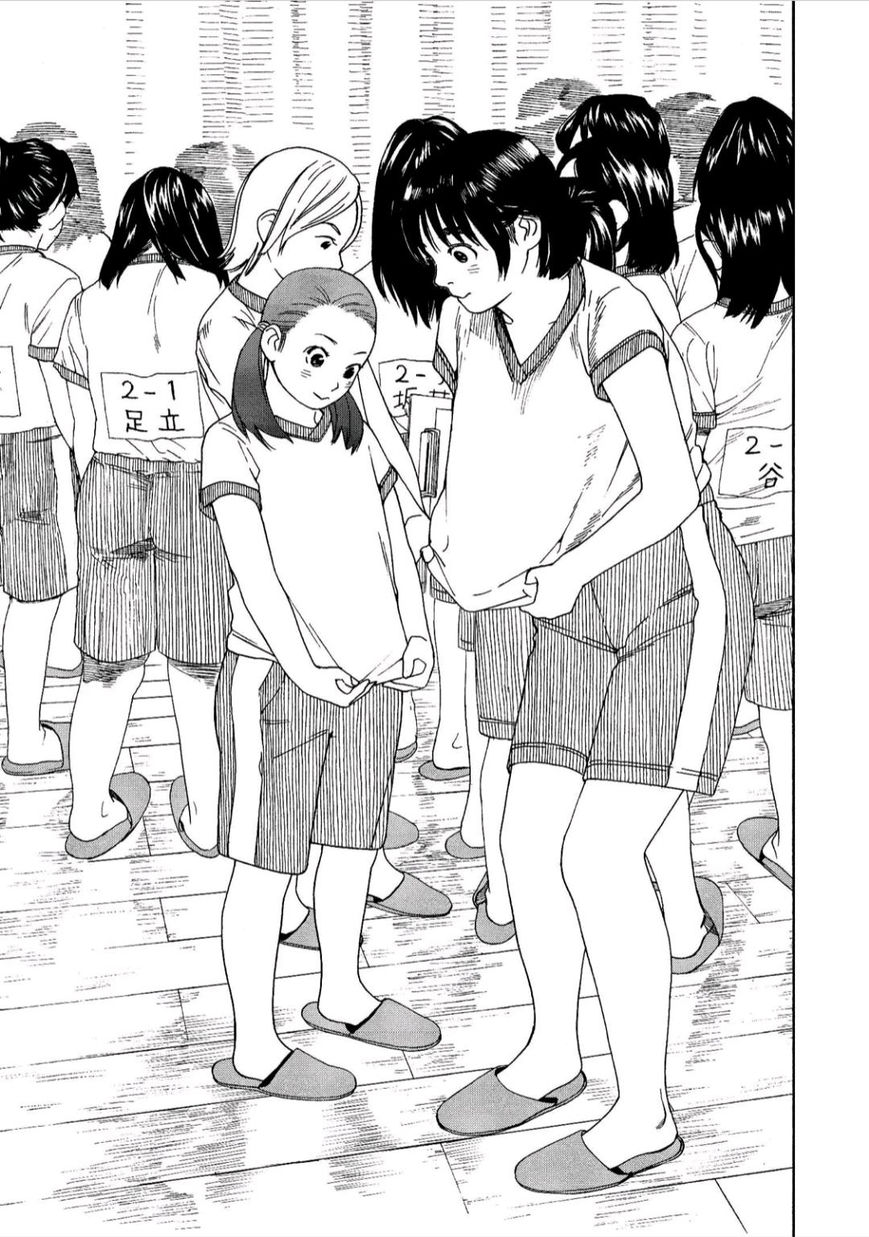 Fujiyama-san wa Shishunki Chapter 37 page 9 - Chapter 37