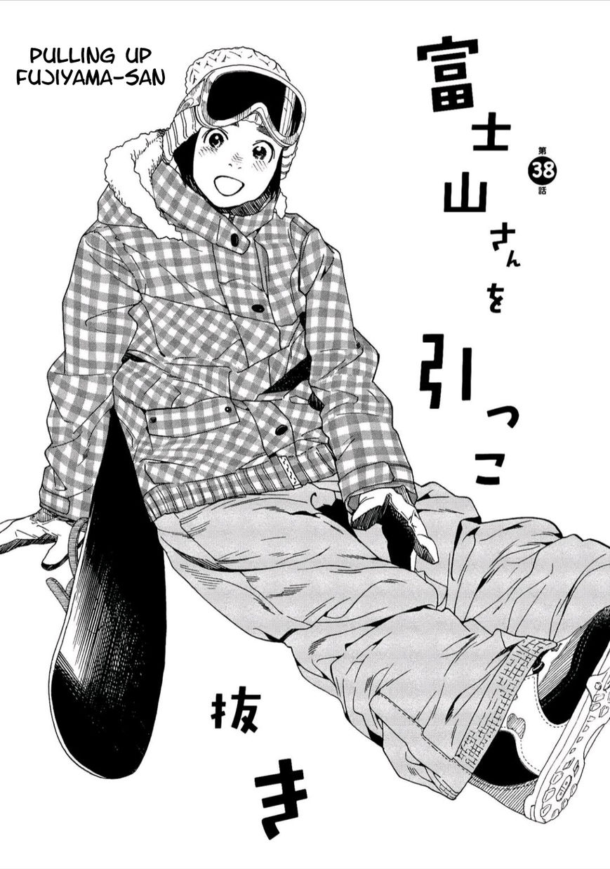 Fujiyama-san wa Shishunki Chapter 38 page 1 - Chapter 38 : Pulling up Fujiyama-san