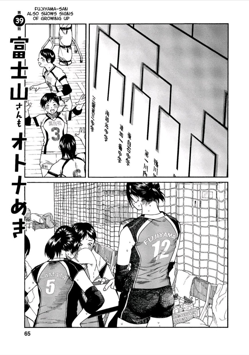 Fujiyama-san wa Shishunki Chapter 39 page 1 - Chapter 39 : Fujiyama-san also Shows Signs of Growing Up