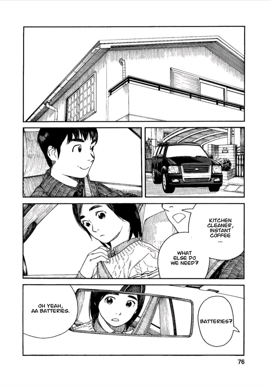 Fujiyama-san wa Shishunki Chapter 39 page 11 - Chapter 39 : Fujiyama-san also Shows Signs of Growing Up