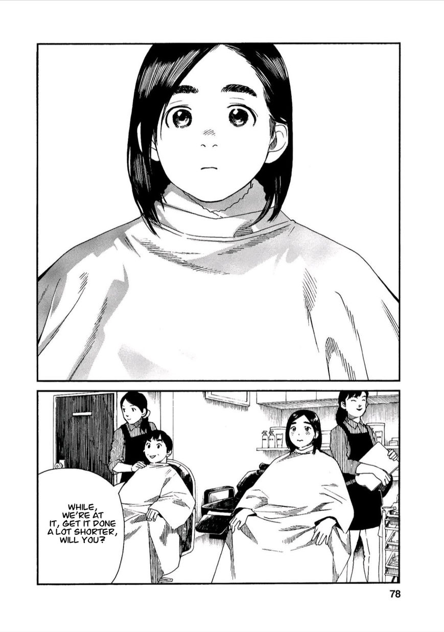 Fujiyama-san wa Shishunki Chapter 39 page 13 - Chapter 39 : Fujiyama-san also Shows Signs of Growing Up
