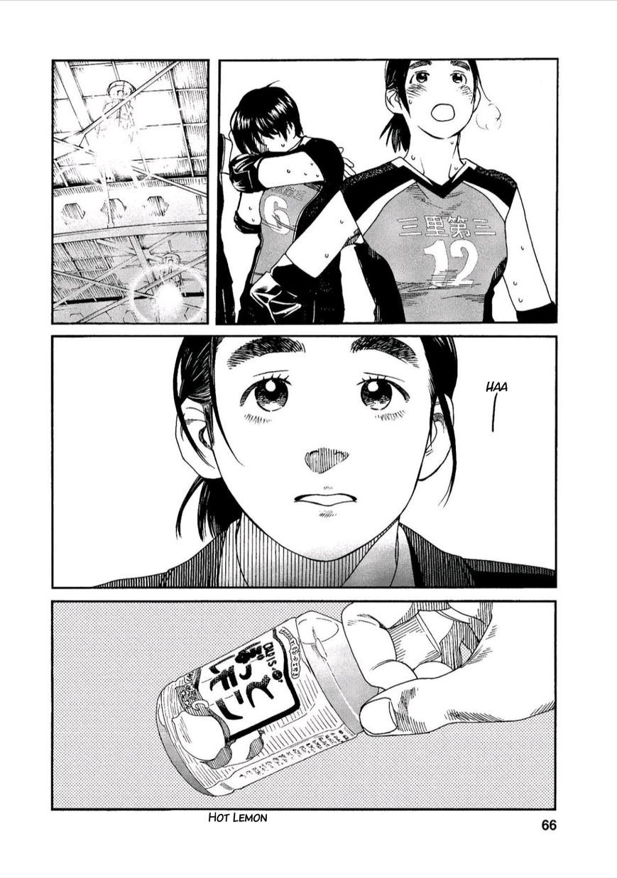 Fujiyama-san wa Shishunki Chapter 39 page 2 - Chapter 39 : Fujiyama-san also Shows Signs of Growing Up