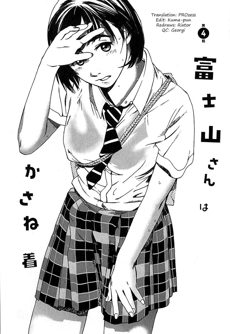 Fujiyama-san wa Shishunki Chapter 4 page 1 - Chapter 4