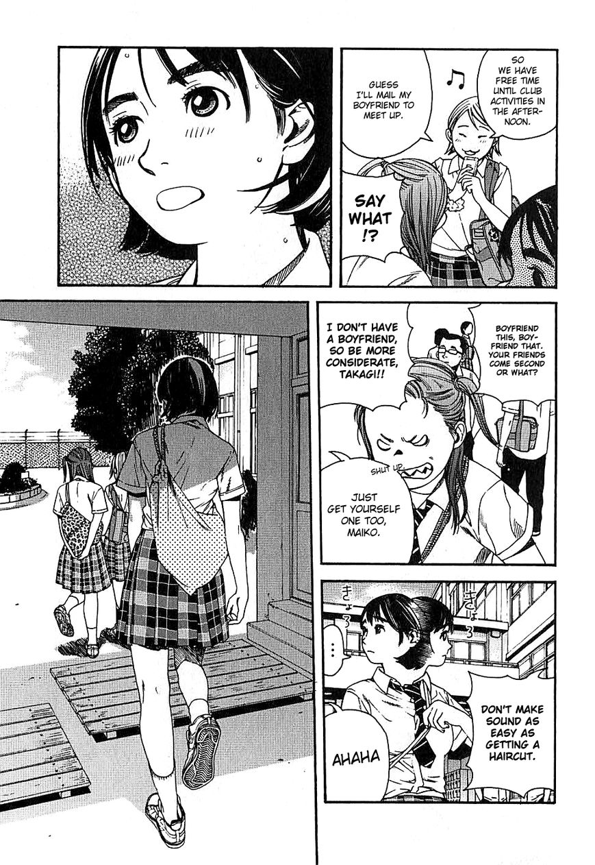 Fujiyama-san wa Shishunki Chapter 4 page 5 - Chapter 4