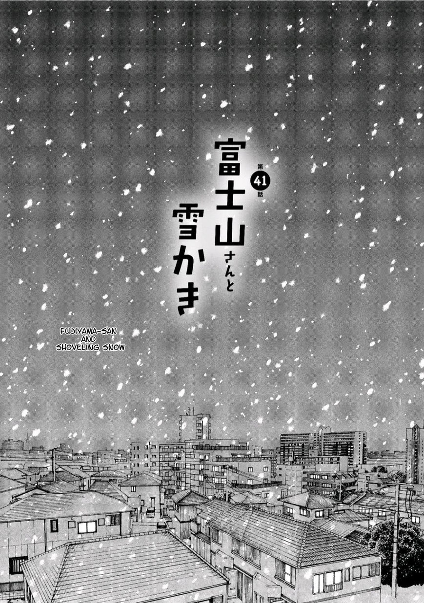Fujiyama-san wa Shishunki Chapter 41 page 1 - Chapter 41 : Fujiyama-san and Shoveling Snow