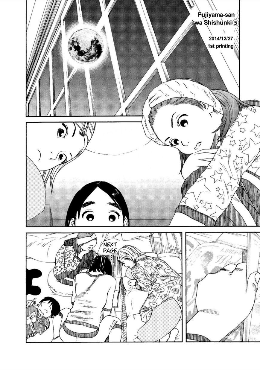 Fujiyama-san wa Shishunki Chapter 43.5 page 1 - Chapter 43.5 : Volume 05 omake