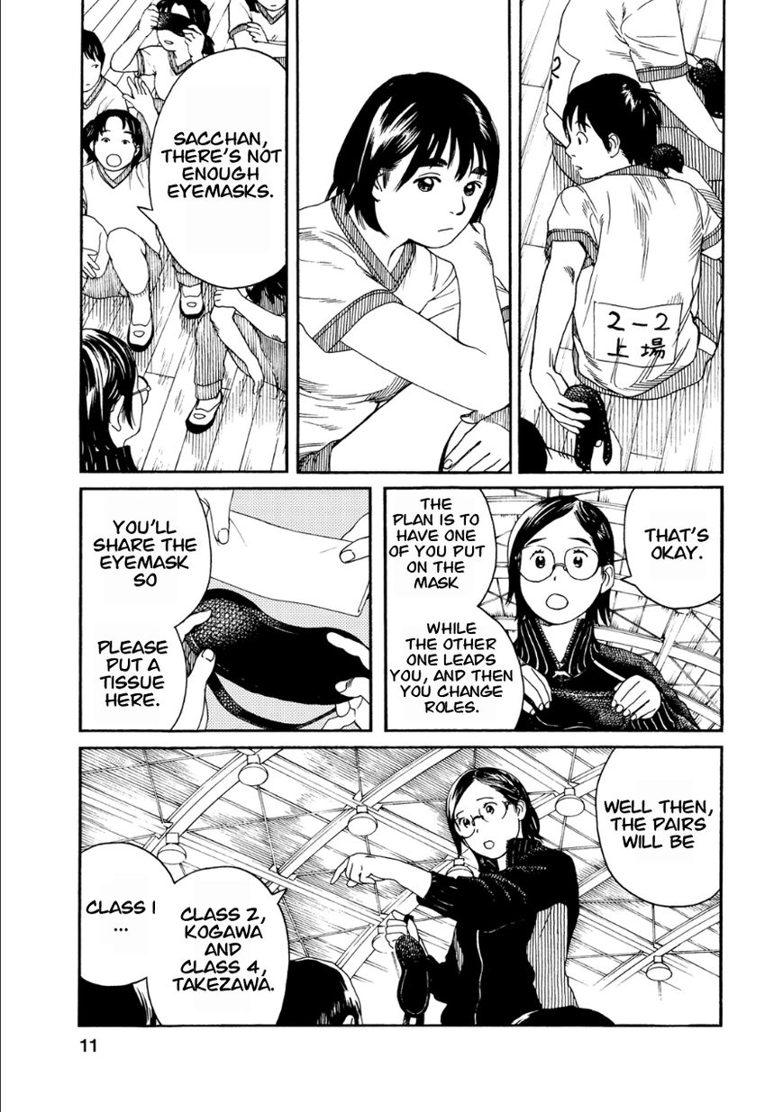 Fujiyama-san wa Shishunki Chapter 44 page 11 - Chapter 44 : Fujiyama-san is Thoughtful