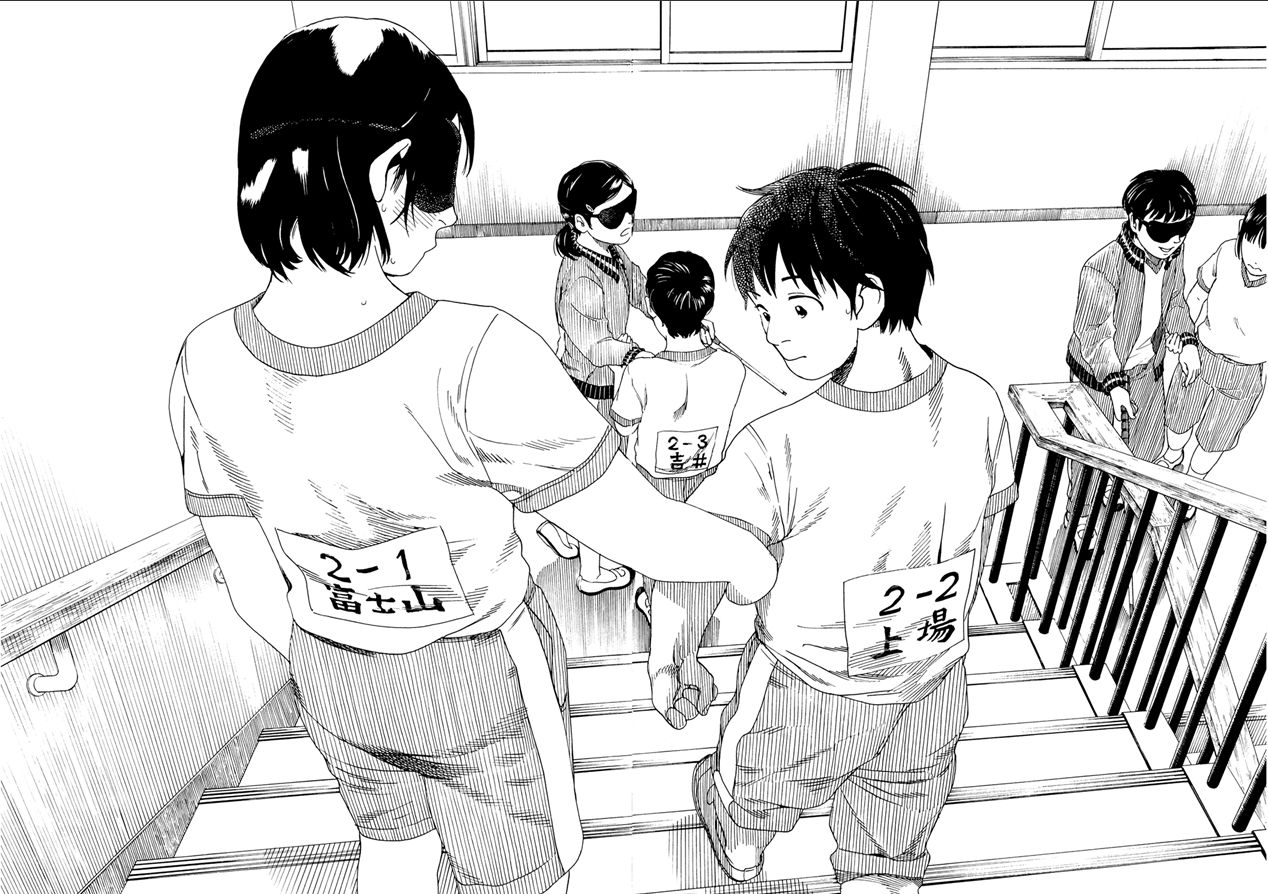 Fujiyama-san wa Shishunki Chapter 44 page 16 - Chapter 44 : Fujiyama-san is Thoughtful