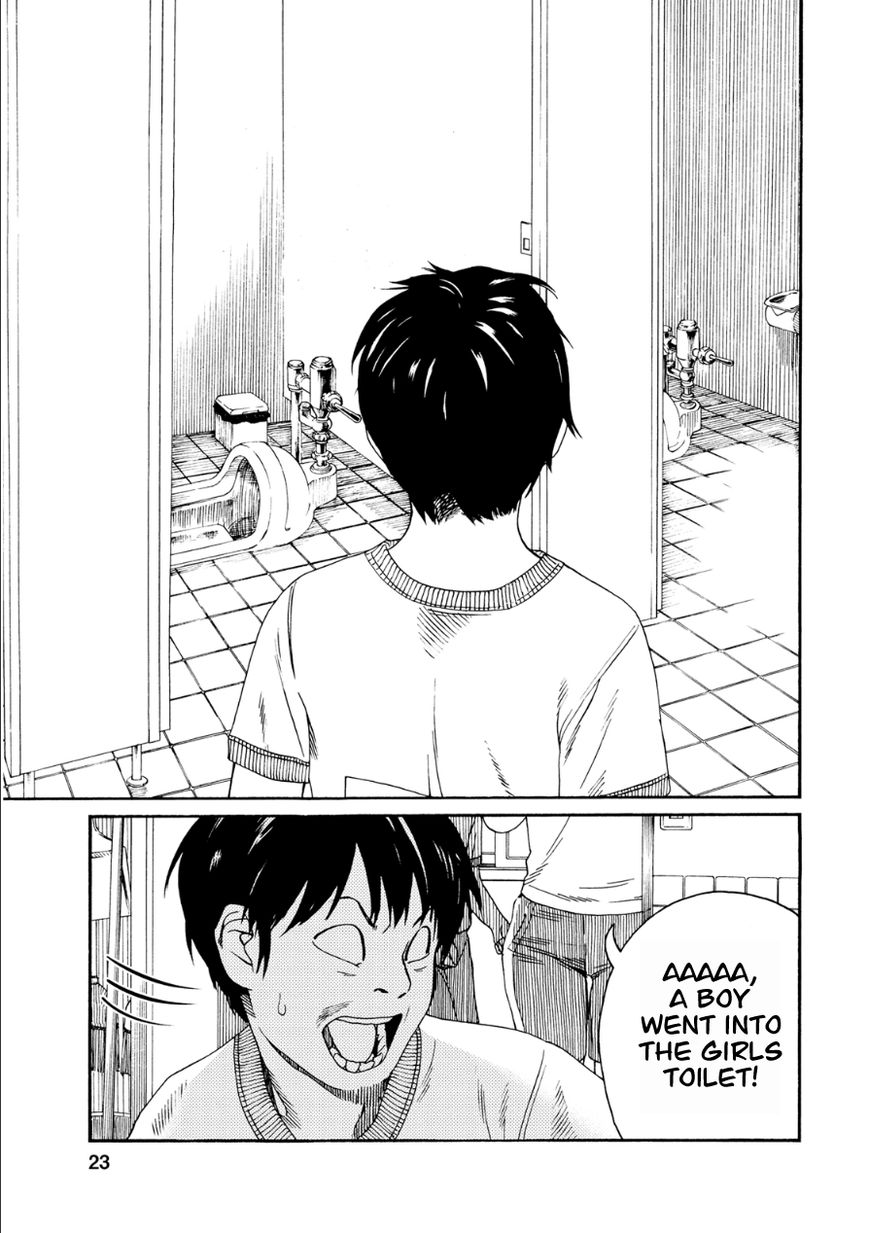 Fujiyama-san wa Shishunki Chapter 44 page 22 - Chapter 44 : Fujiyama-san is Thoughtful