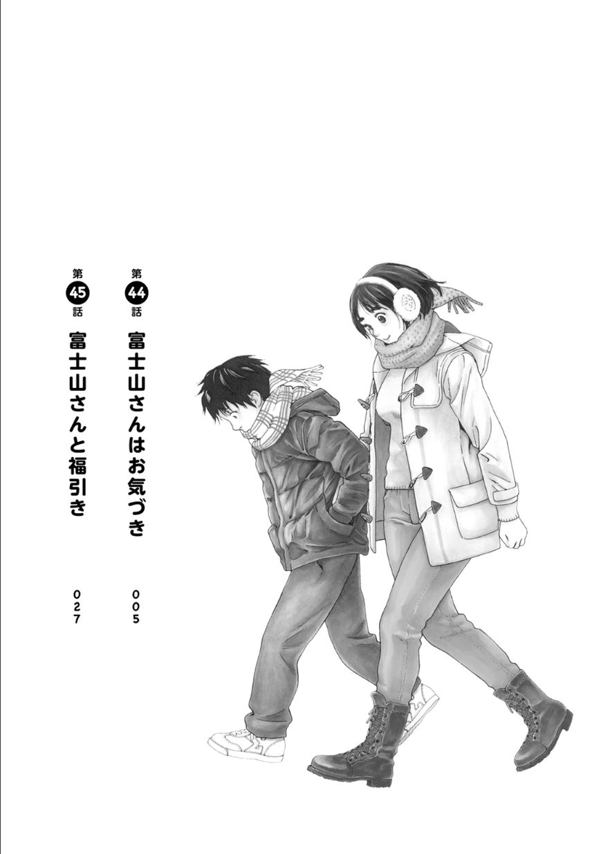 Fujiyama-san wa Shishunki Chapter 44 page 3 - Chapter 44 : Fujiyama-san is Thoughtful
