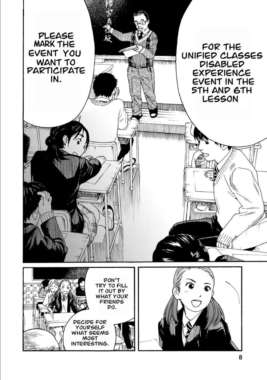 Fujiyama-san wa Shishunki Chapter 44 page 8 - Chapter 44 : Fujiyama-san is Thoughtful