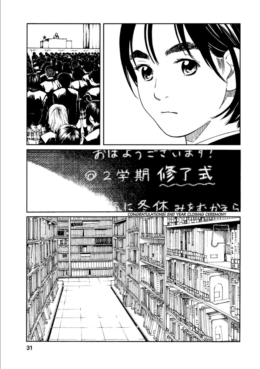 Fujiyama-san wa Shishunki Chapter 45 page 5 - Chapter 45 : Drawing Fortunes with Fujiyama-san