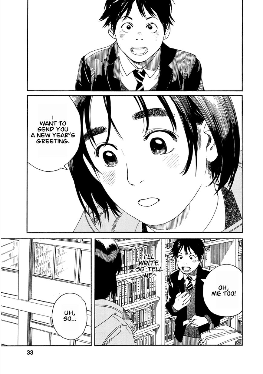 Fujiyama-san wa Shishunki Chapter 45 page 7 - Chapter 45 : Drawing Fortunes with Fujiyama-san