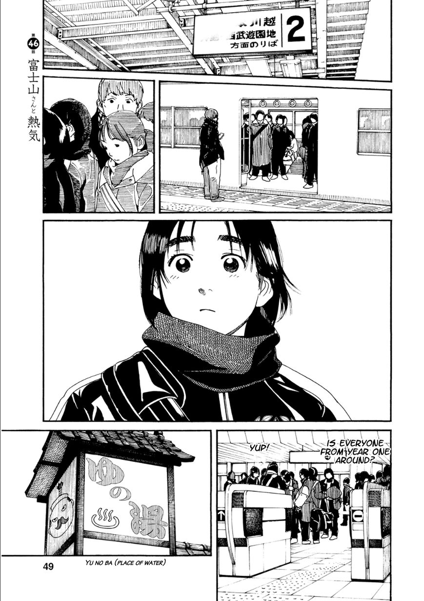 Fujiyama-san wa Shishunki Chapter 46 page 1 - Chapter 46 : Fujiyama-san and the Heat