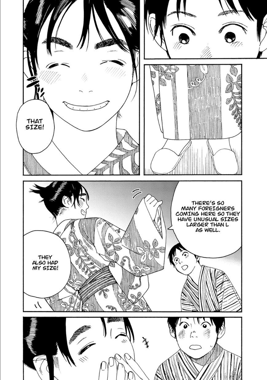 Fujiyama-san wa Shishunki Chapter 46 page 14 - Chapter 46 : Fujiyama-san and the Heat