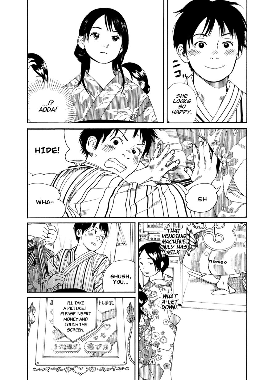 Fujiyama-san wa Shishunki Chapter 46 page 15 - Chapter 46 : Fujiyama-san and the Heat