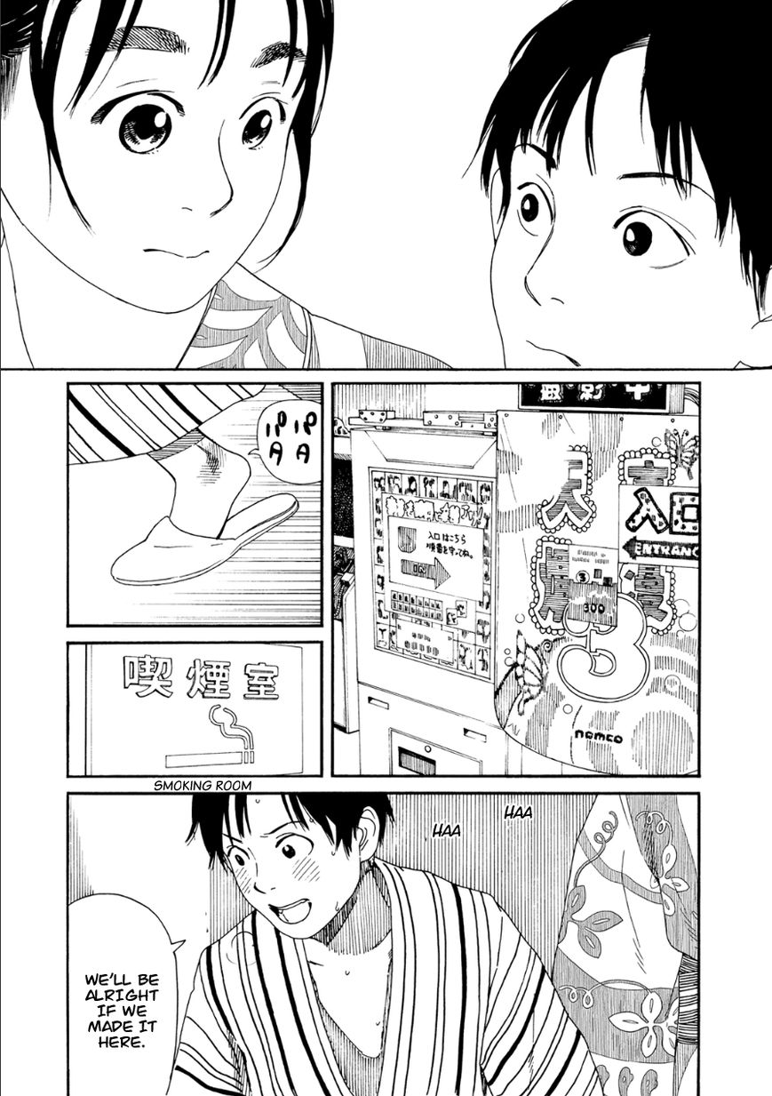 Fujiyama-san wa Shishunki Chapter 46 page 16 - Chapter 46 : Fujiyama-san and the Heat