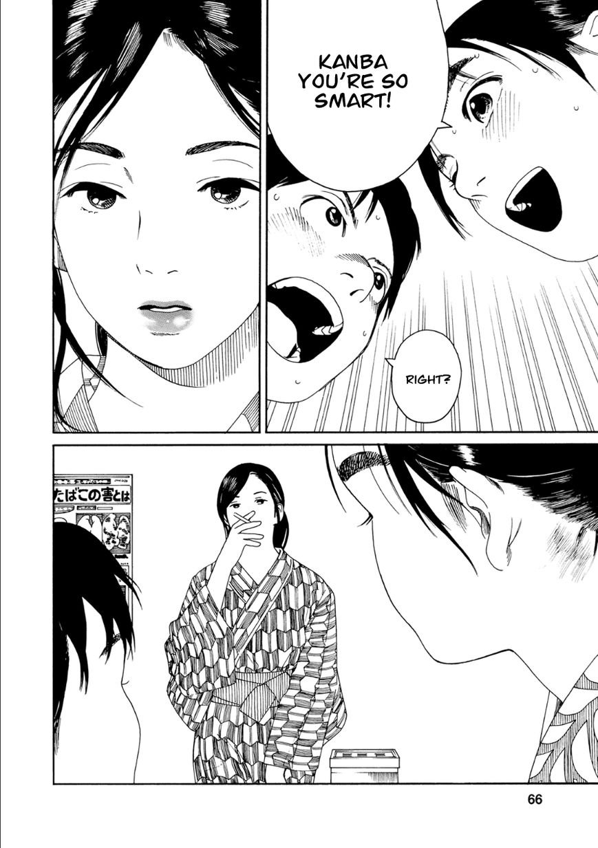 Fujiyama-san wa Shishunki Chapter 46 page 18 - Chapter 46 : Fujiyama-san and the Heat