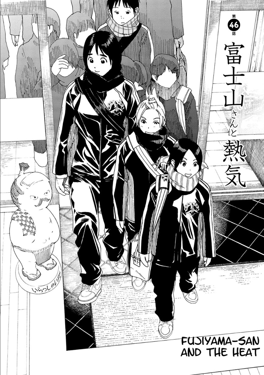 Fujiyama-san wa Shishunki Chapter 46 page 2 - Chapter 46 : Fujiyama-san and the Heat