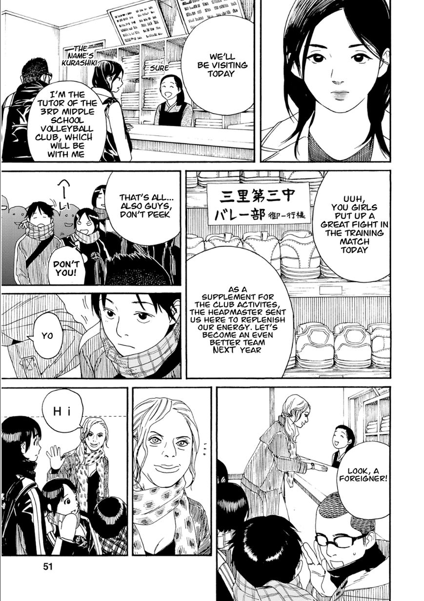 Fujiyama-san wa Shishunki Chapter 46 page 3 - Chapter 46 : Fujiyama-san and the Heat